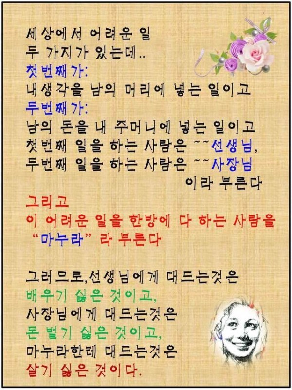0bdc40979ee8b29e89dda0ca13d4f102.jpg