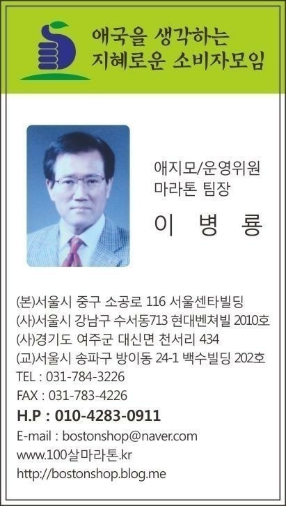 이병룡명함앞.jpg